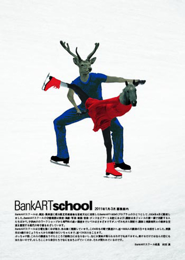 school1-3.jpg
